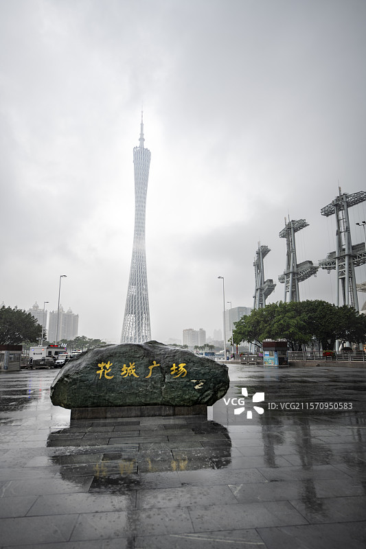 花城广场方向雨雾中的广州塔图片素材