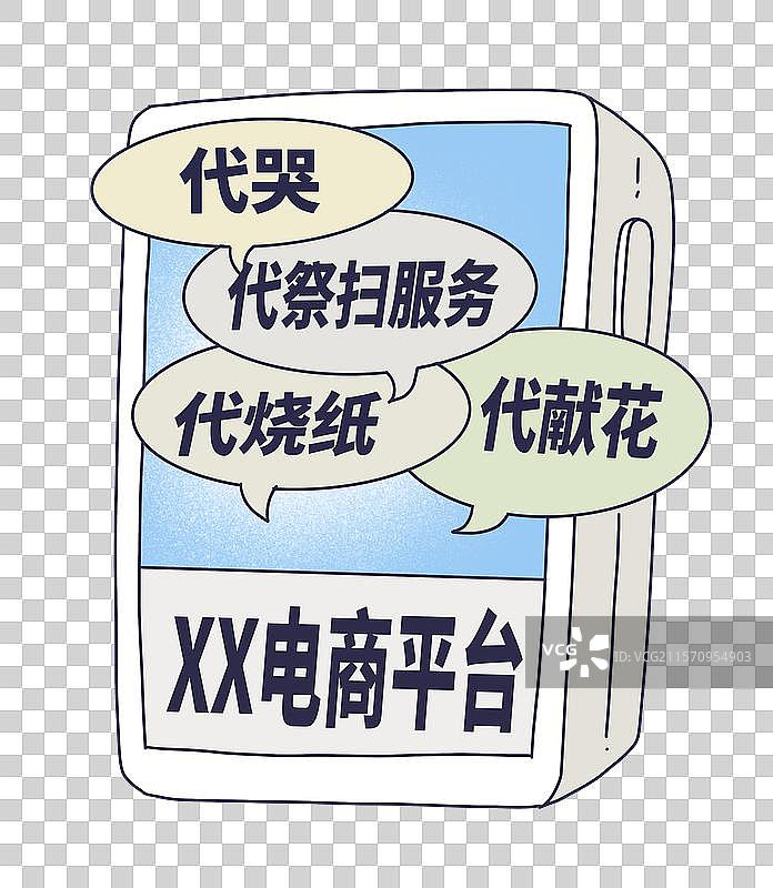 清明代扫墓图片素材