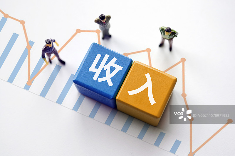 收入 居民收入 平均收入 收入分配改革 最低收入图片素材