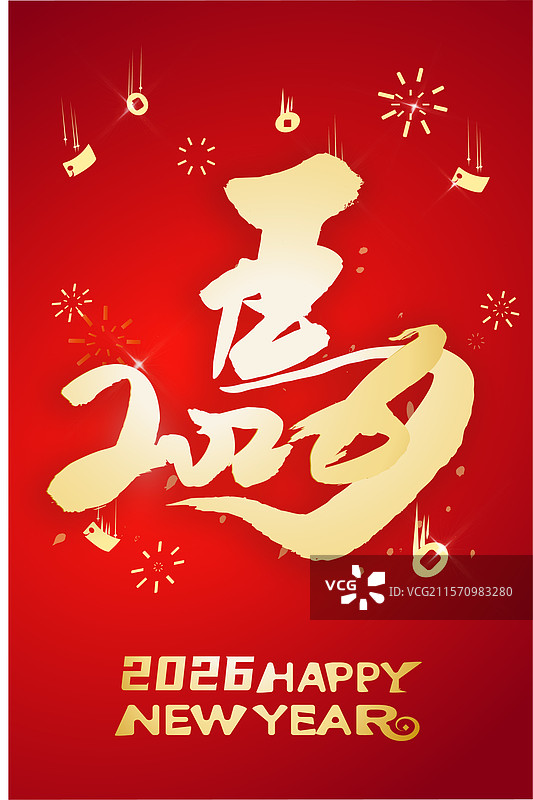 2026年中国风传统艺术马年庆典红色海报图片素材