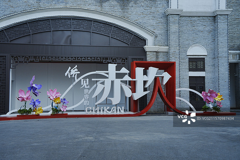 赤坎古镇图片素材