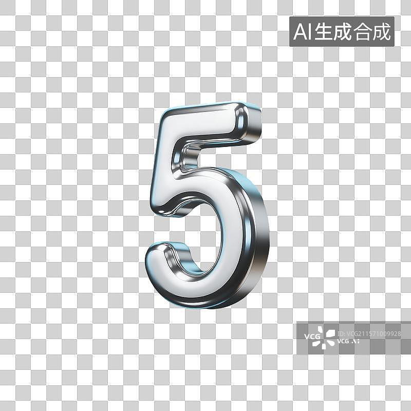 【AI数字艺术】3D建模的迷你水银材质数字5图片素材