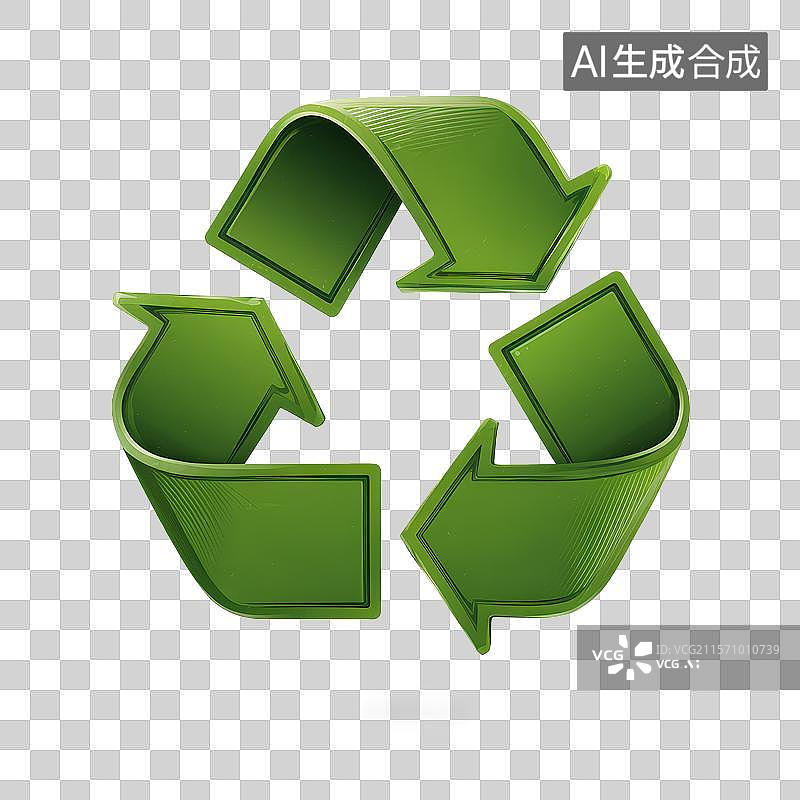 【AI数字艺术】3D渲染免抠图形元素绿色循环回收标志图标图片素材