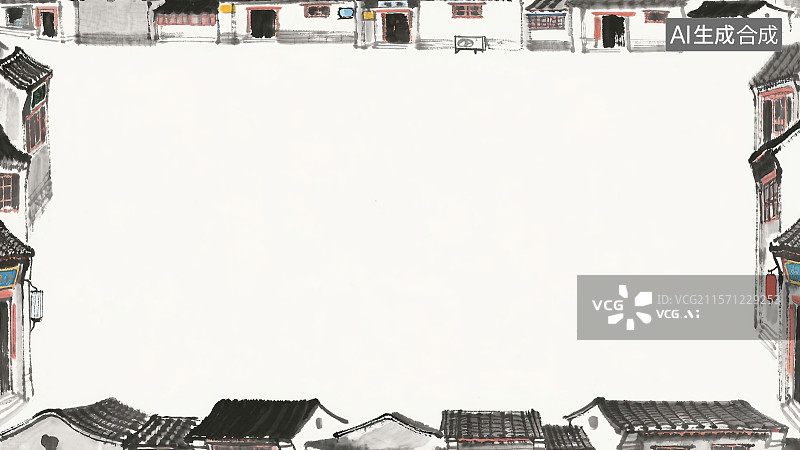 【AI数字艺术】复古中国风水墨画常规背景，古代居民区住宅砖瓦建筑房屋四合院农家乐景观 中间留白空白背景板花边边框装饰图片素材