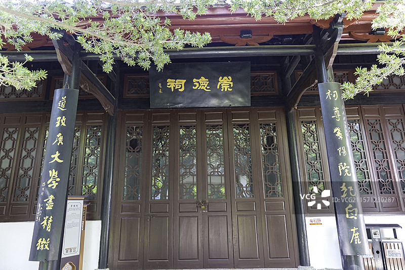 庐山市白鹿洞书院崇德祠图片素材