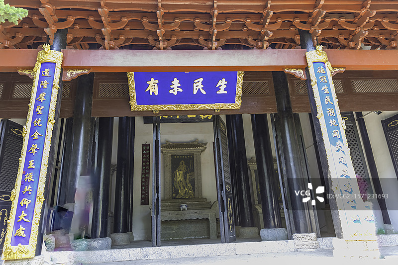 庐山市白鹿洞书院的生民未有大殿图片素材