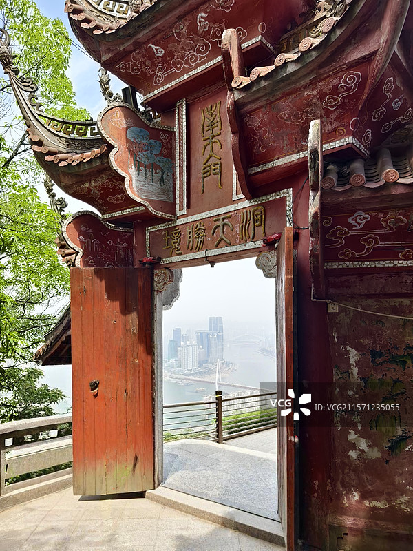 重庆老君洞，山顶天际线，烧香拜佛，来福士，古寺图片素材
