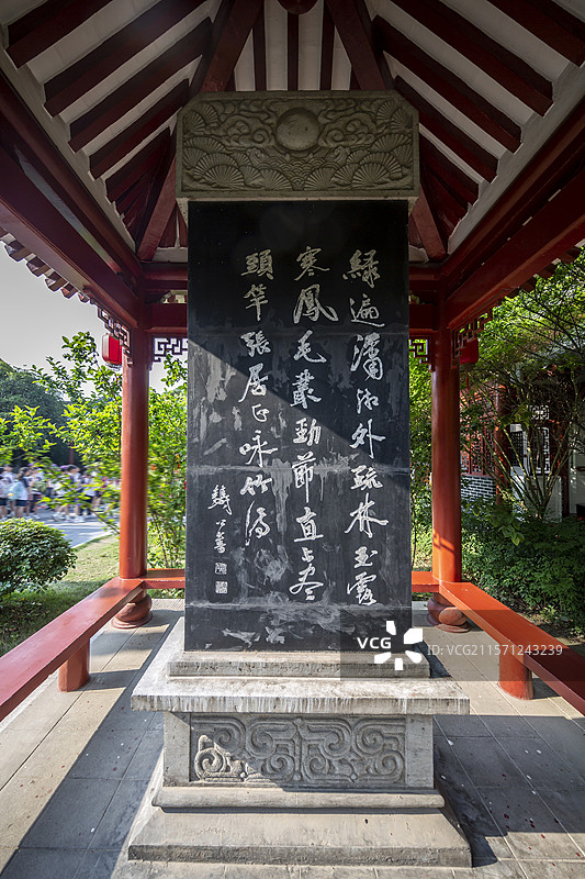 湖北省荆州市张居正故居：张居正《咏竹诗》石碑图片素材