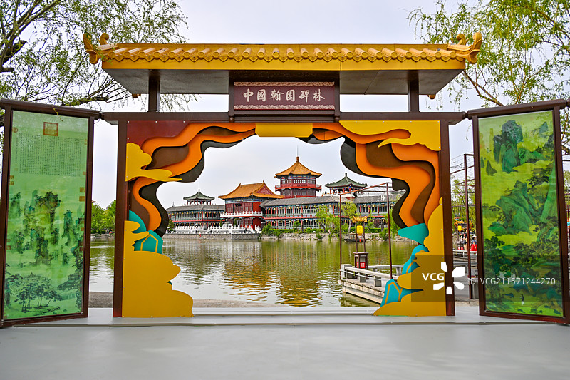 河南省开封市中国翰园碑林图片素材