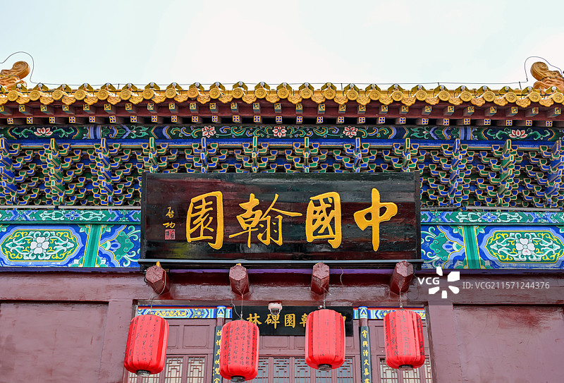 河南省开封市中国翰园碑林图片素材