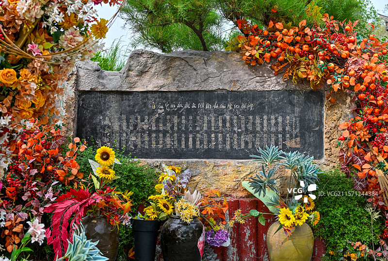 河南省开封市中国翰园碑林图片素材