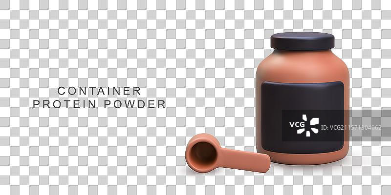 3D真实的白色蛋白粉容器图片素材