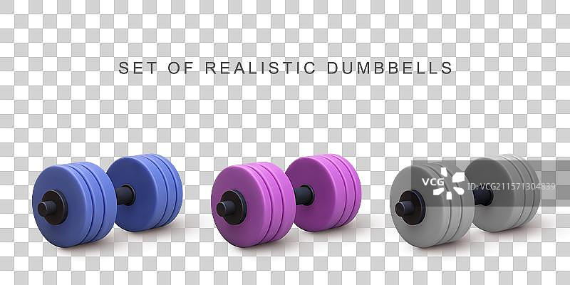 白色背景上的三维彩色哑铃套装图片素材