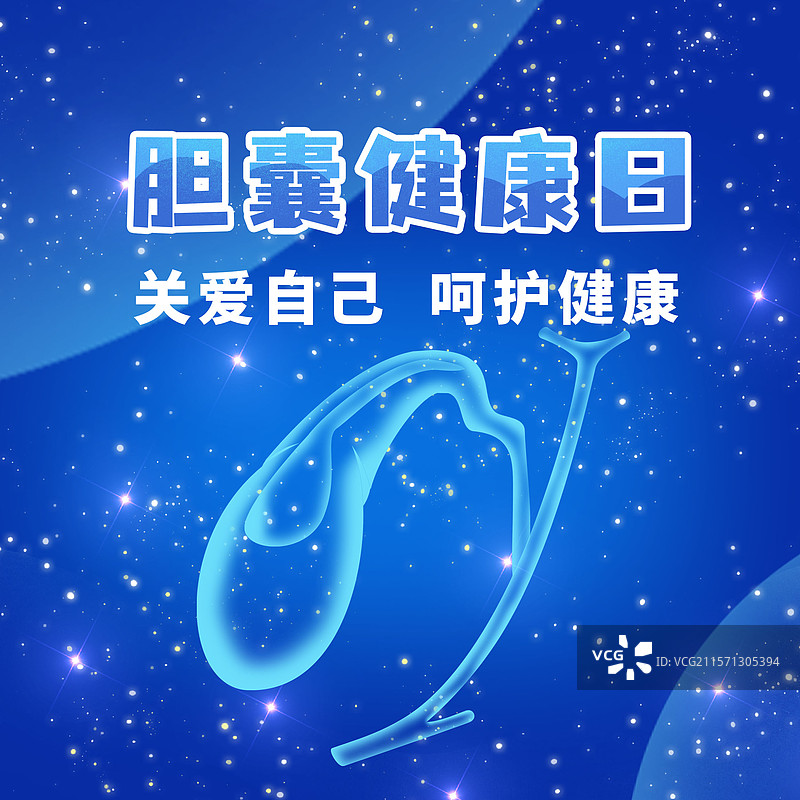 胆囊健康日医疗保健预防胆囊炎胆囊结石扫描x光蓝色医疗图片素材