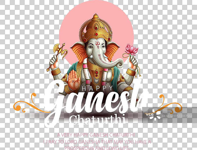 甘尼许节背景下的新甘尼许神像图片素材