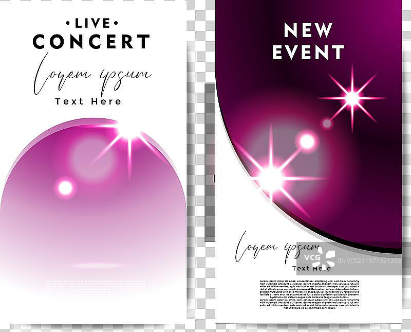 紫色灯光空白背景设计创意图片素材