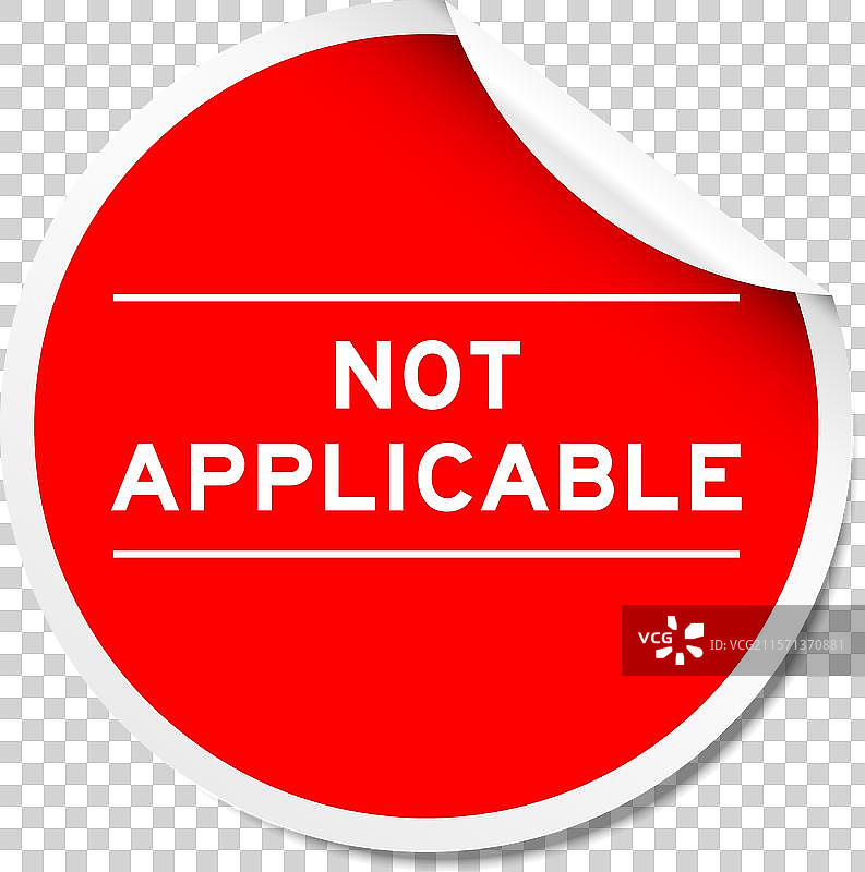 红色撕 peel 标签，上面写着“不是”图片素材