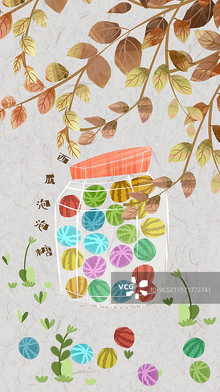 童年零食西瓜泡泡糖插画手机壁纸图片素材