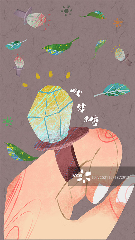 童年零食戒指糖插画手机壁纸图片素材