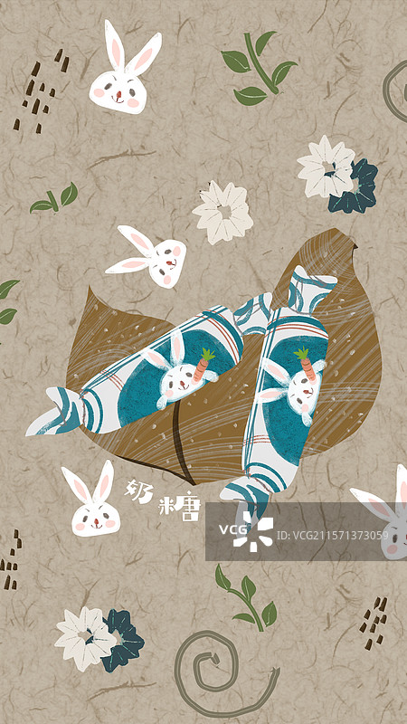 童年零食大白兔奶糖插画手机壁纸图片素材