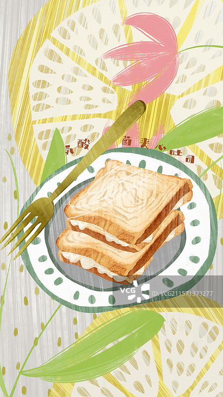 零食吐司插画手机壁纸图片素材