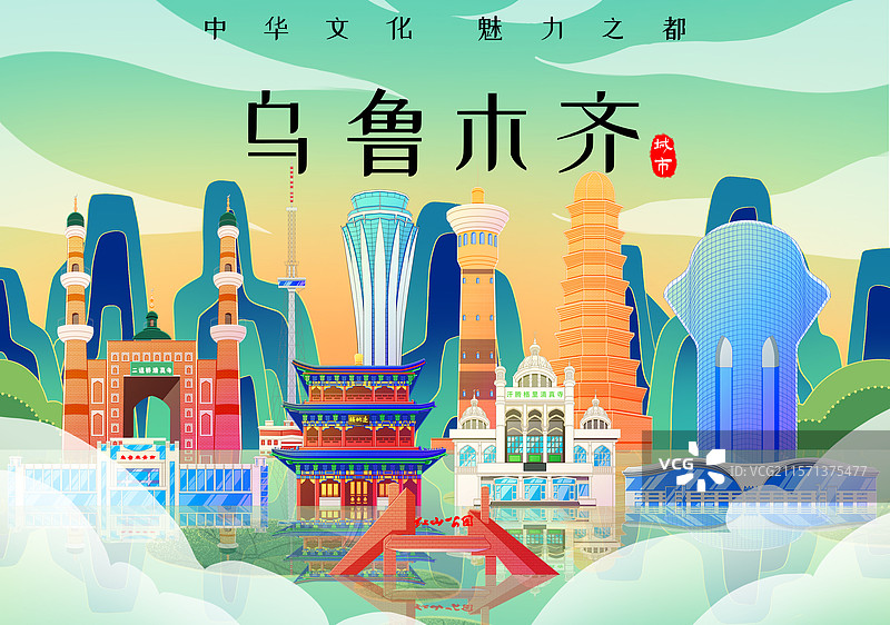 国潮风新中式绿色新疆乌鲁木齐旅游景点建筑图片素材