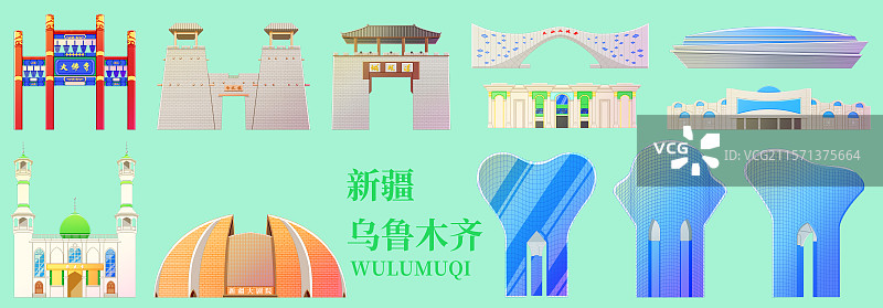 国潮风新中式绿色新疆乌鲁木齐旅游景点建筑图片素材