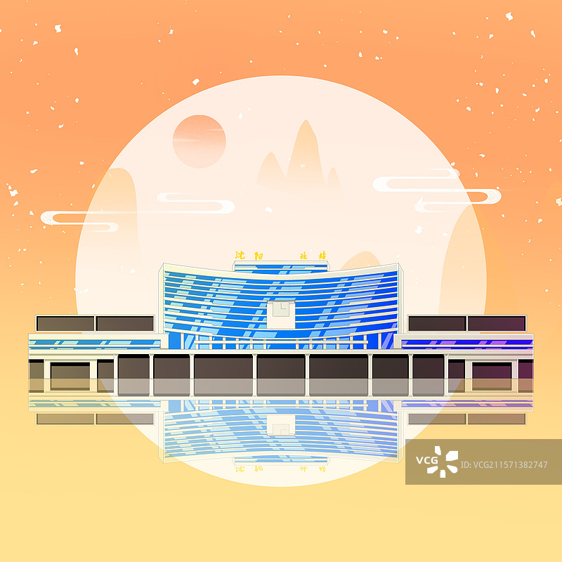 新中式国潮风城市系列插画辽宁沈阳北站火车站高铁站图片素材