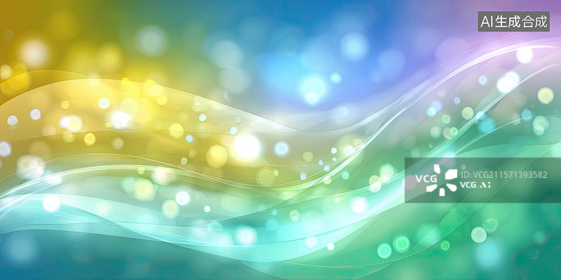 【AI数字艺术】动感抽象曲线发光多彩商业背景流动线条与光点蓝紫黄绿波浪金融科技和企业活动壁纸装饰画图片素材