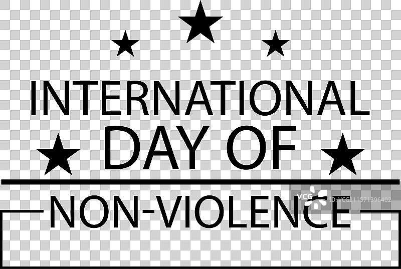 通过时尚文字传播爱与和谐图片素材