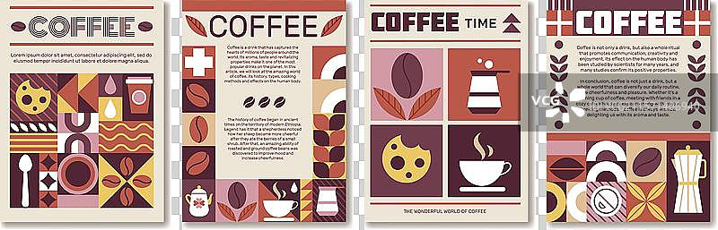 咖啡海报图标的抽象可可豆图案图片素材