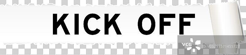 撕裂的灰色纸张背景，上面写着“kick”字样图片素材