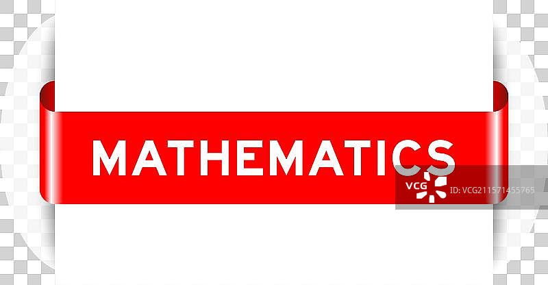 带有文字的红色插入标签横幅图片素材