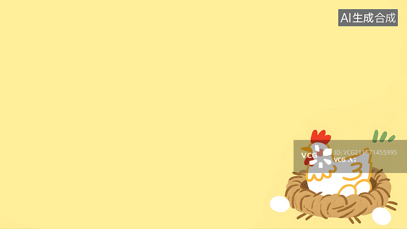 【AI数字艺术】鸡窝里孵蛋的鸡2D卡通背景右下图片素材