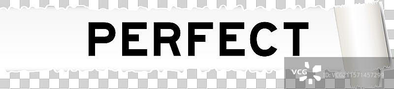 撕裂的灰色纸张背景，上面有文字图片素材