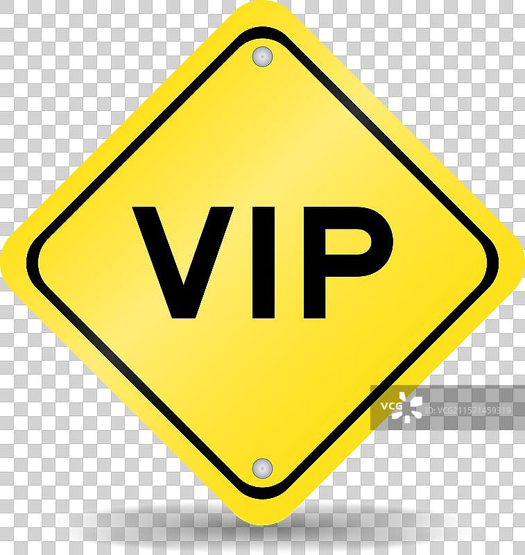 黄色交通标志，上面写着“VIP”图片素材