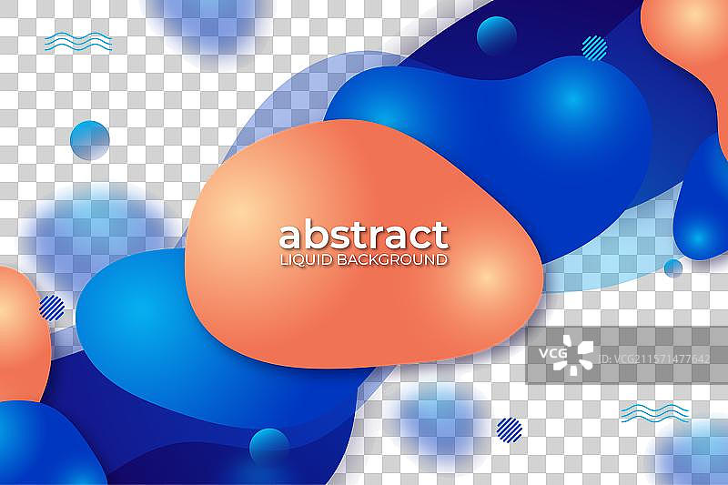 液态抽象蓝色和橙色渐变图片素材