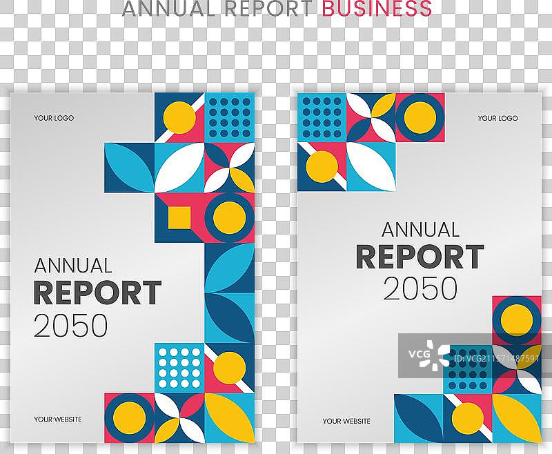 年度报告商业宣传册传单模板图片素材