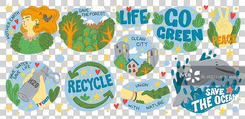回收贴纸拯救地球绿色家园图片素材