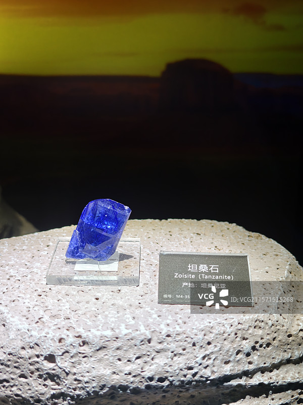 广西自然资源博物馆坦桑石图片素材