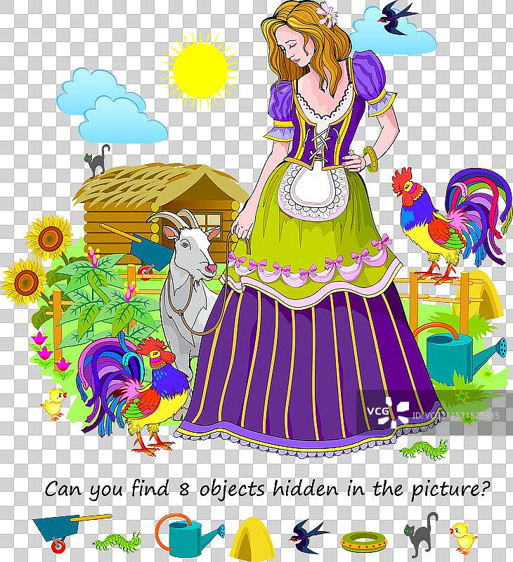 你能在图片中找到8个隐藏的物体吗？图片素材