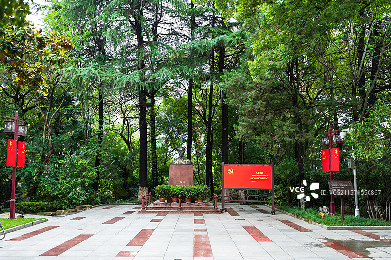 芜湖王稼祥纪念园图片素材