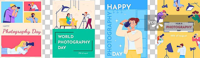 摄影师海报专业摄影师图片素材