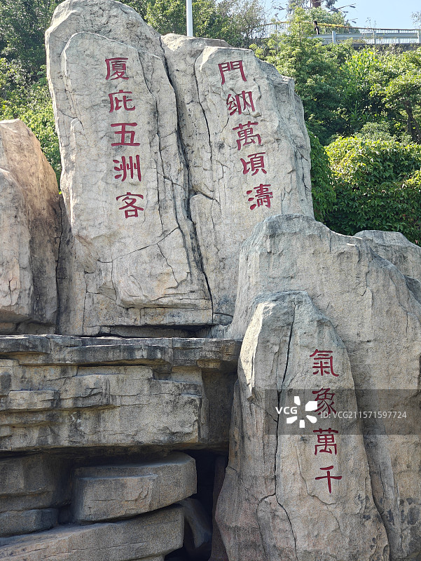 厦门蔡尖尾山天语舟气象公园图片素材