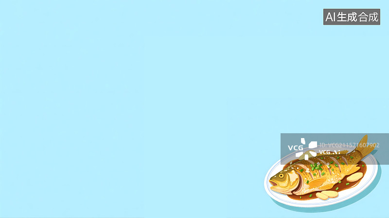 【AI数字艺术】西湖醋鱼2D卡通背景右下图片素材