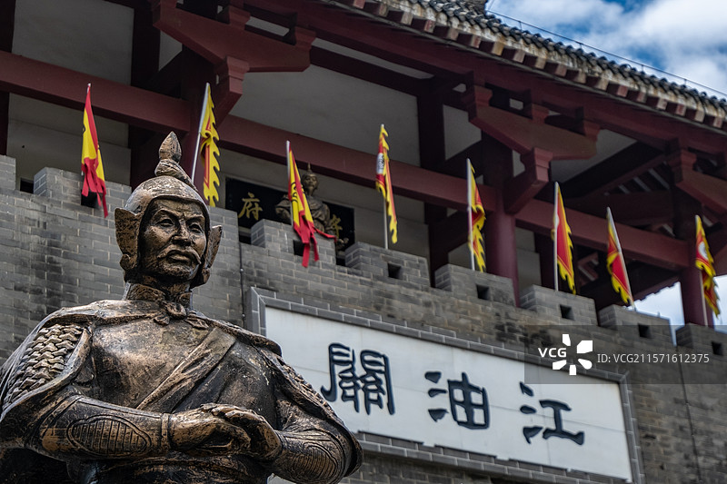 中国四川省绵阳市平武县蜀汉江油关景区各种图片图片素材