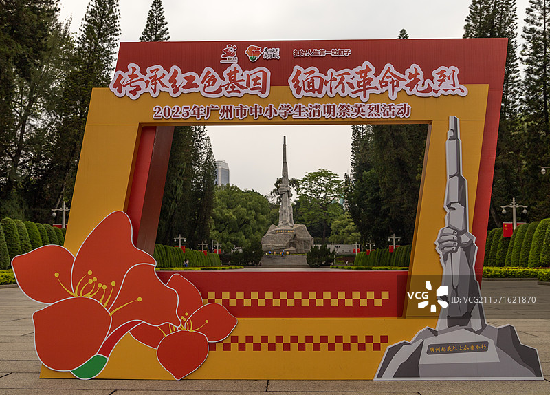 透过清明祭英烈活动框拍广州起义纪念碑图片素材
