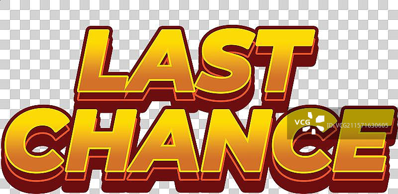 3D风格的“最后机会”文字效果，效果良好图片素材