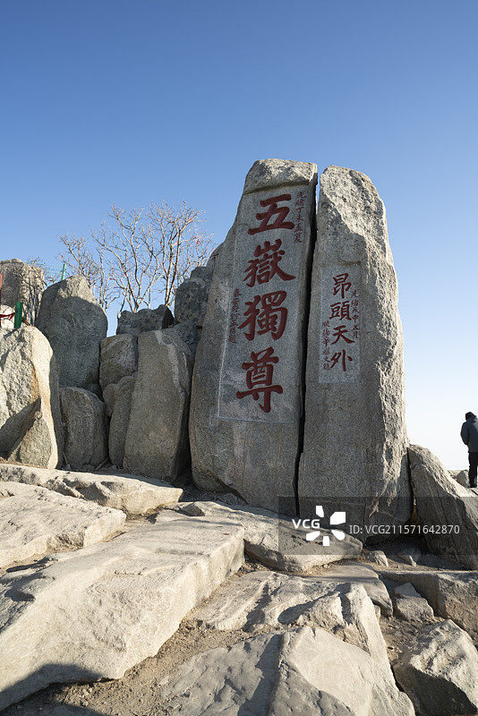 泰安泰山山顶风景图片素材