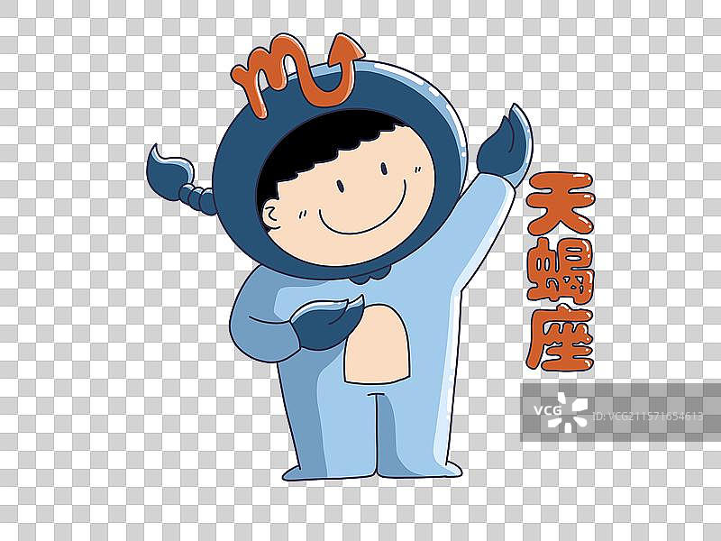 十二星座图片素材